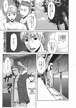 Page 341 of COMIC Megastore 2005-01