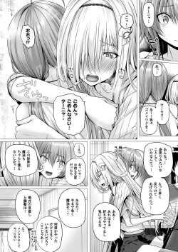 Page 104 of Isekai no Mahoutsukai