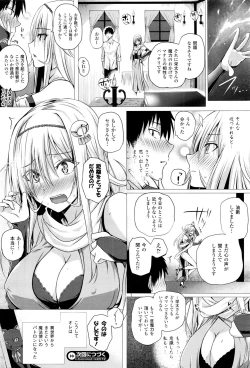 Page 20 of Isekai no Mahoutsukai