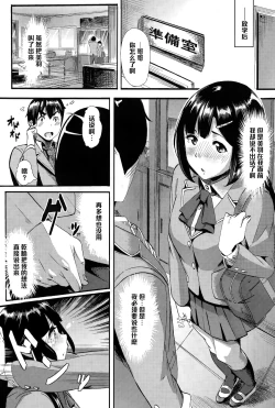 Page 6 of brother meets sister