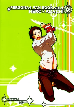 Page 2 of Let's Eat!