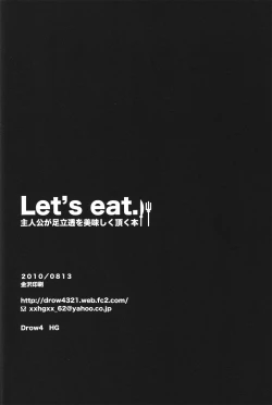Page 33 of Let's Eat!