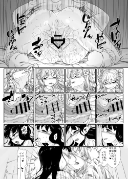 Page 24 of Onenne Ecchi