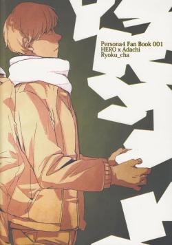 Page 2 of Five Hours After Dark