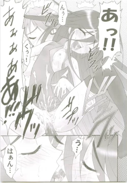 Page 22 of AR8 Shakugan no Shana 4 Tsuujouhan