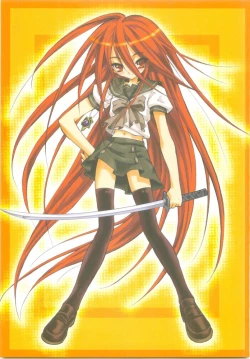 Page 2 of AR8 Shakugan no Shana 4 Tsuujouhan