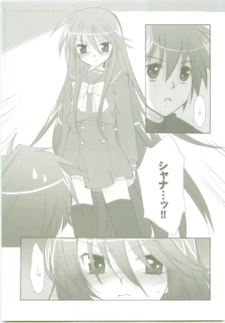 Page 40 of AR8 Shakugan no Shana 4 Tsuujouhan