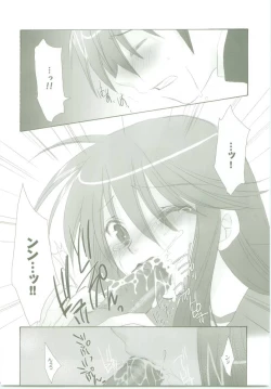 Page 45 of AR8 Shakugan no Shana 4 Tsuujouhan