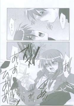 Page 50 of AR8 Shakugan no Shana 4 Tsuujouhan