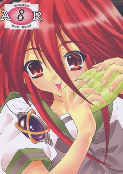 Download AR8 Shakugan no Shana 4 Tsuujouhan