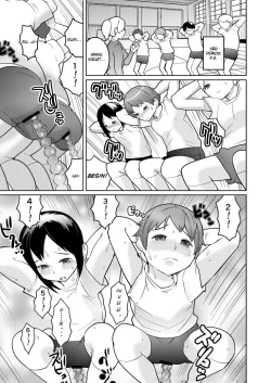 Page 15 of Josou Mazo Danshi Kyousei Kyouiku Gakuen