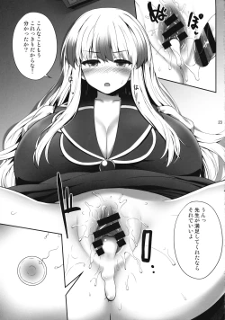 Page 22 of OK de wa Nai ne