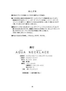 Page 38 of Aqua Necklace