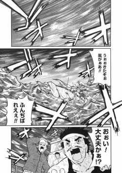 Page 131 of COMIC Megastore 2005-02