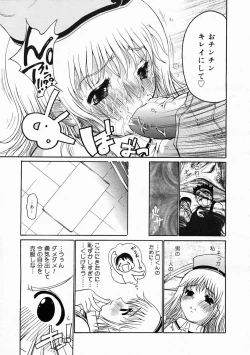 Page 137 of COMIC Megastore 2005-02