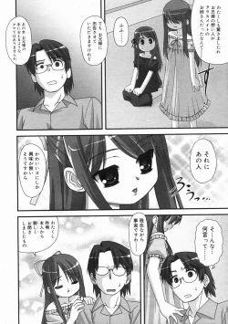 Page 156 of COMIC Megastore 2005-02