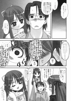 Page 157 of COMIC Megastore 2005-02