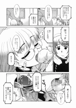 Page 179 of COMIC Megastore 2005-02