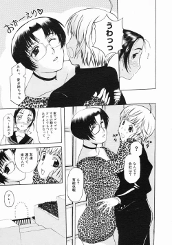 Page 251 of COMIC Megastore 2005-02