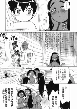 Page 275 of COMIC Megastore 2005-02