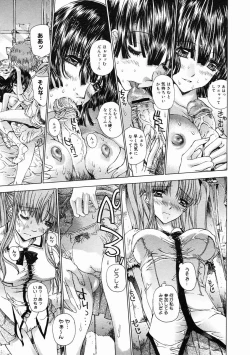 Page 297 of COMIC Megastore 2005-02