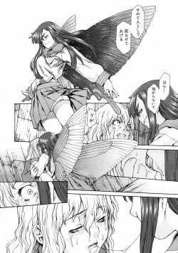 Page 30 of COMIC Megastore 2005-02