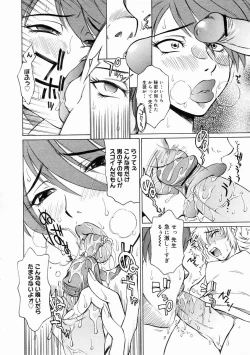 Page 318 of COMIC Megastore 2005-02