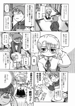 Page 353 of COMIC Megastore 2005-02