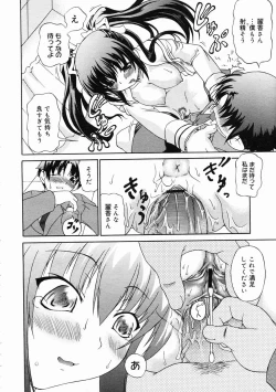 Page 388 of COMIC Megastore 2005-02