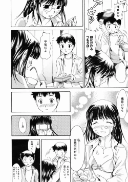 Page 80 of COMIC Megastore 2005-02