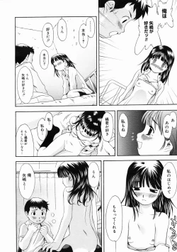 Page 82 of COMIC Megastore 2005-02