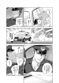 Page 4 of Darkness Hound 5