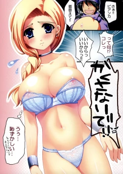 Page 4 of LOVEHERO.9