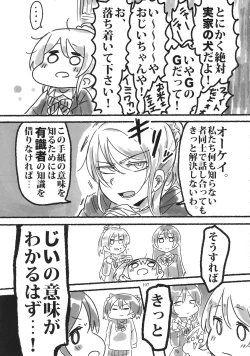 Page 106 of Solo Live!