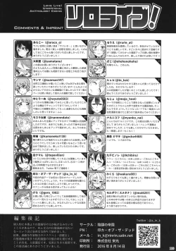 Page 109 of Solo Live!