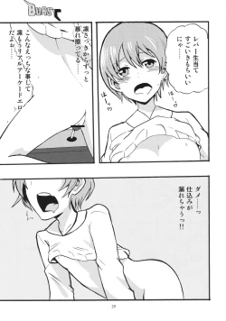 Page 28 of Solo Live!