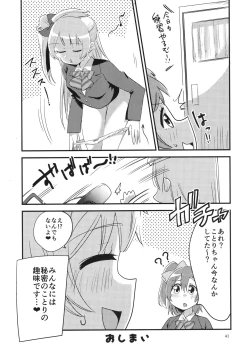 Page 40 of Solo Live!