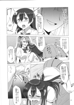 Page 44 of Solo Live!