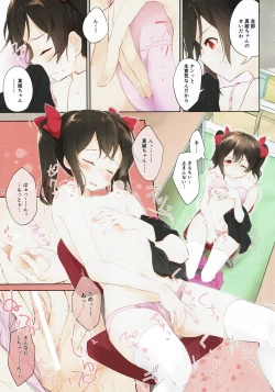 Page 4 of Solo Live!