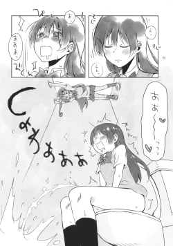 Page 51 of Solo Live!