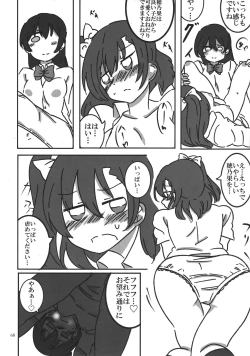 Page 67 of Solo Live!