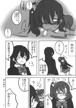 Page 69 of Solo Live!