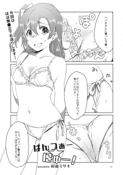 Page 70 of Solo Live!