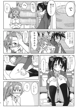 Page 75 of Solo Live!