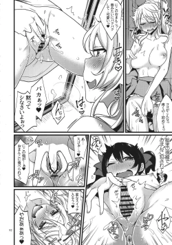 Page 91 of Solo Live!