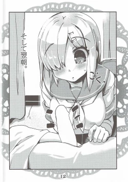 Page 11 of Rensou Harugatari 21