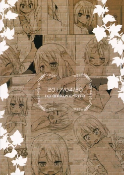 Page 26 of Namida no Hana no Saku Tokoro