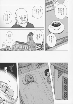 Page 3 of Namida no Hana no Saku Tokoro