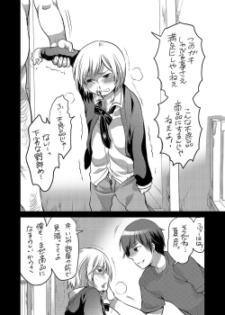 Page 3 of Keiyaku Kanri Shisutemu