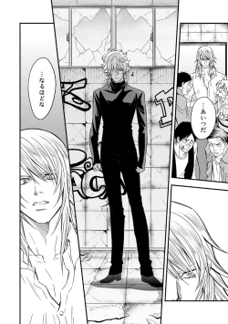 Page 27 of Tobira to Kamen